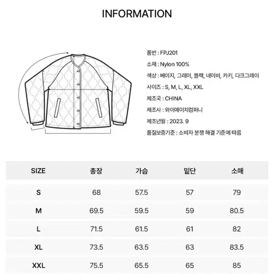 플루크 퀄팅자켓 경량패딩 그레이 S