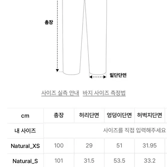 린넨 세미와이드 밴딩 팬츠 카키 s