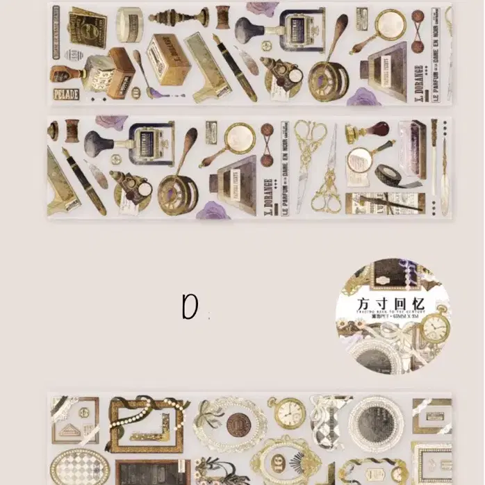 4종 2m 고전 소품 롤스티커 빈티지 테이프 다꾸 감성 다이어리 꾸미기