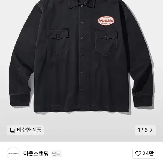 MECHANIC WORK SHIRT_BLACK   L