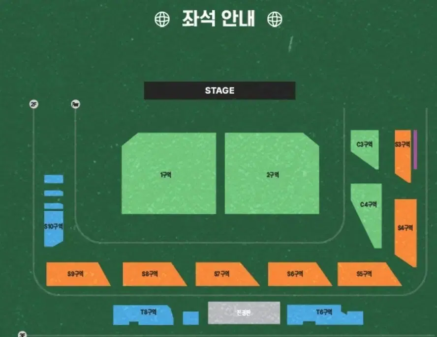 이창섭 수원콘서트 일요일 2열