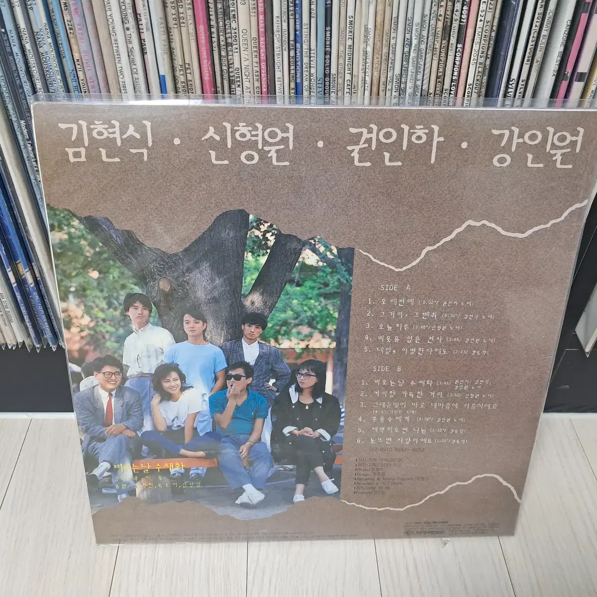 LP..김현식,신형원,권인하,강인원(1989년)