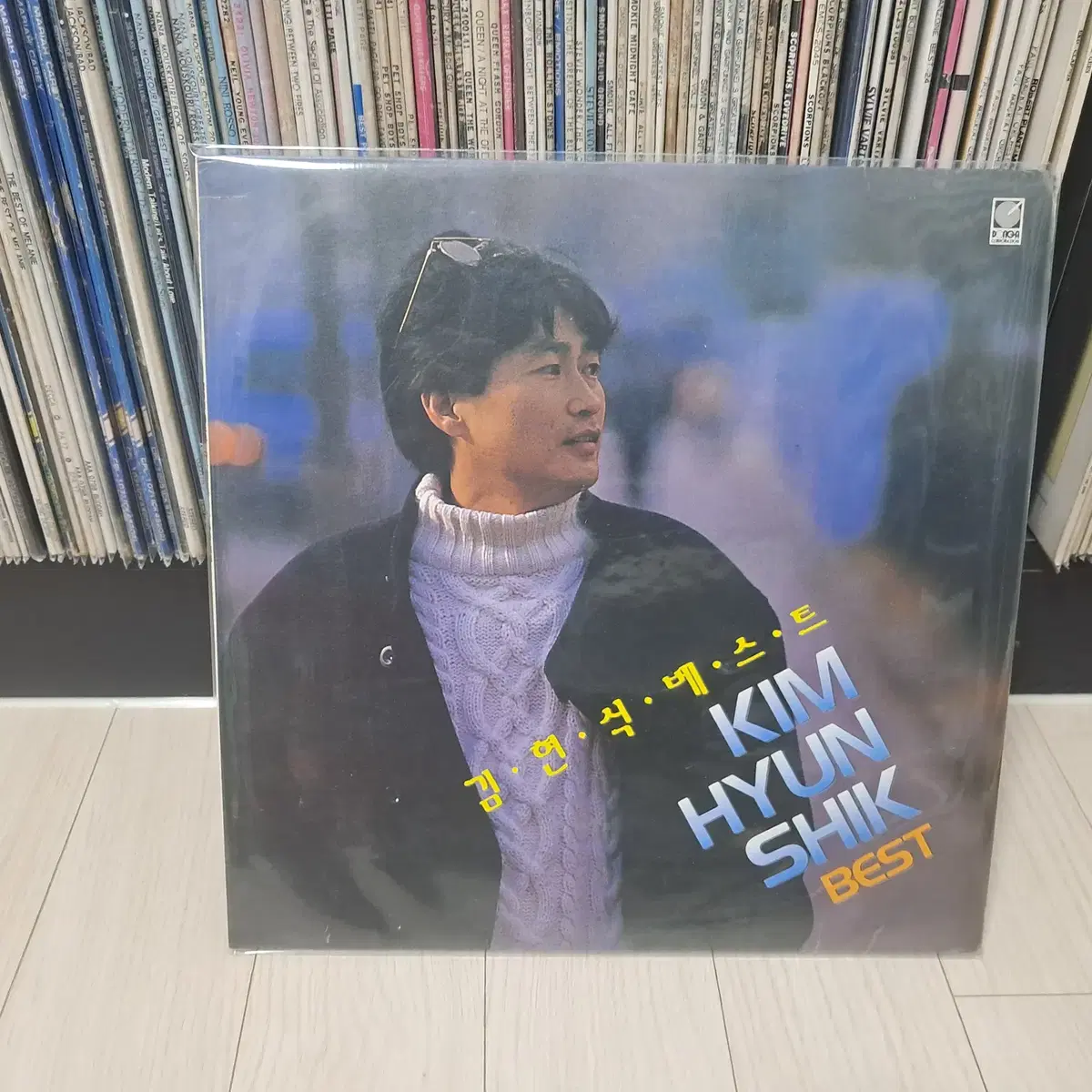 LP..김현식베스트(1991년)골목길