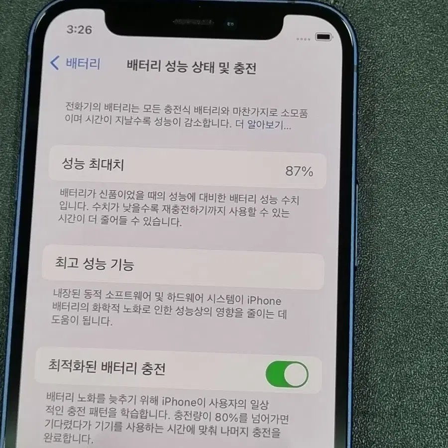 아이폰12미니 64GB 블루 배터리 87%