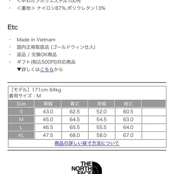 XL NY31961 노스페이스 가디건 이너다운 경량패딩