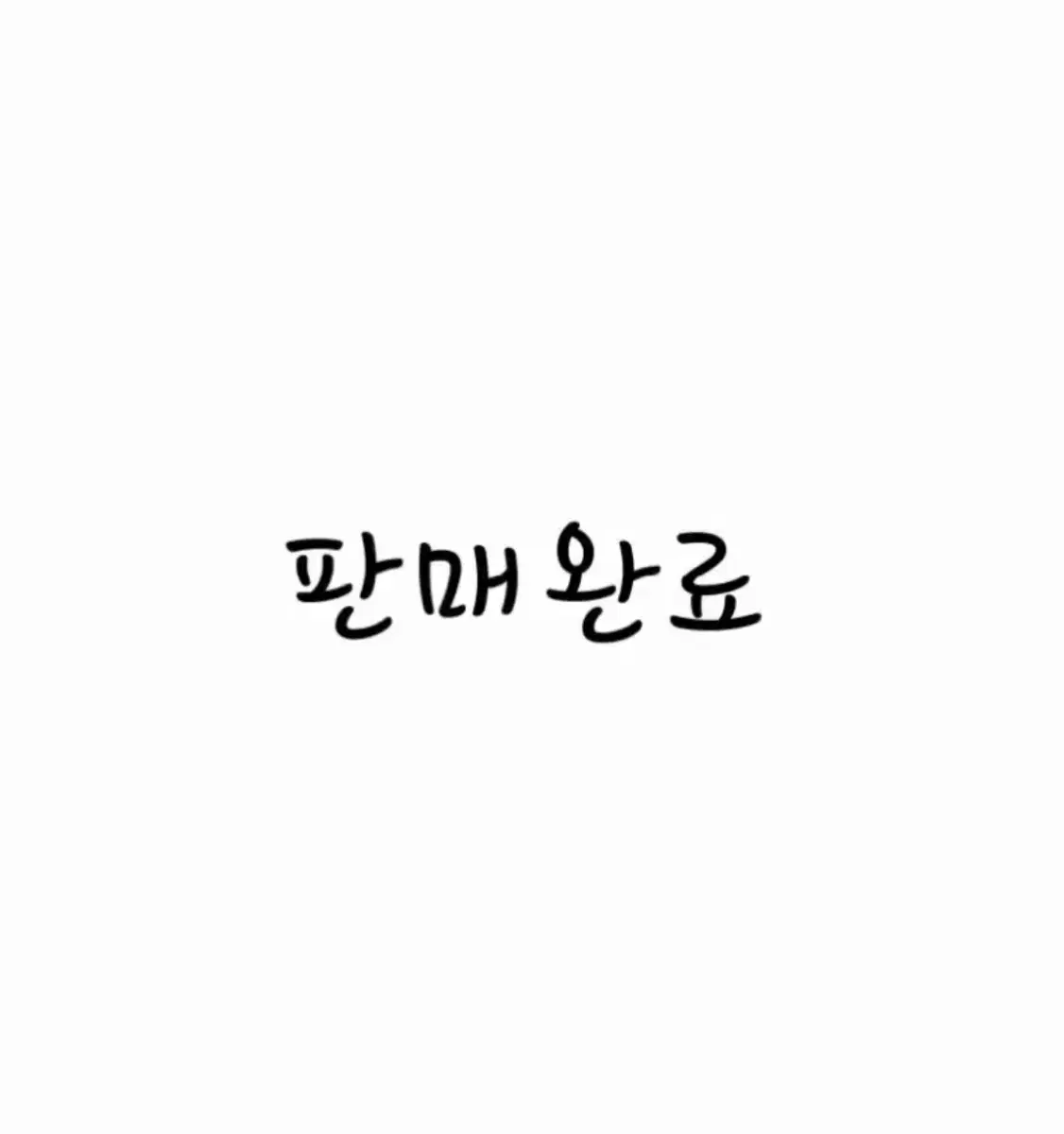 고전문구/딸기 코르크보드