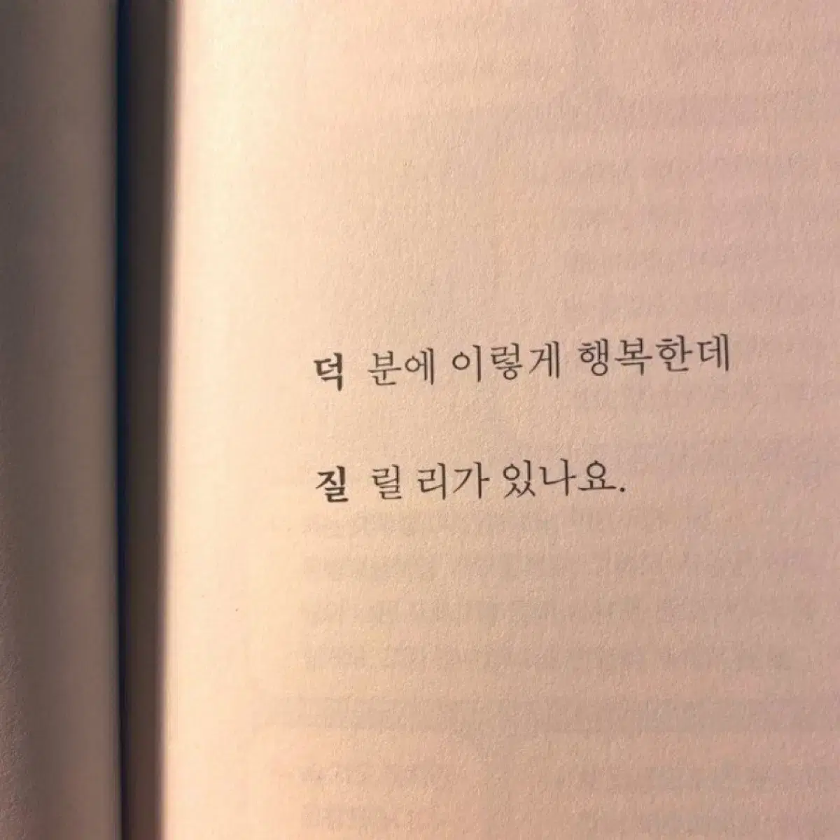 전상품 소량 대량 교신 가능 환영해요