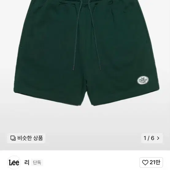 Lee 반바지