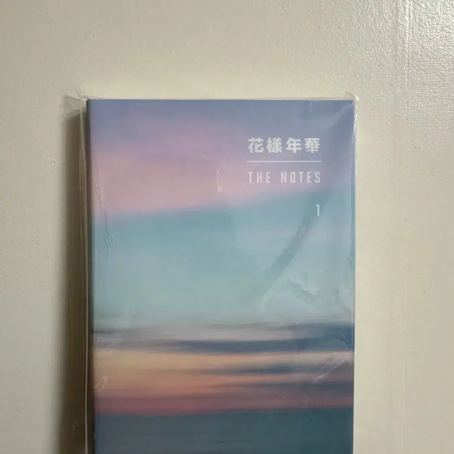 방탄소년단 화양연화 더 노트 1