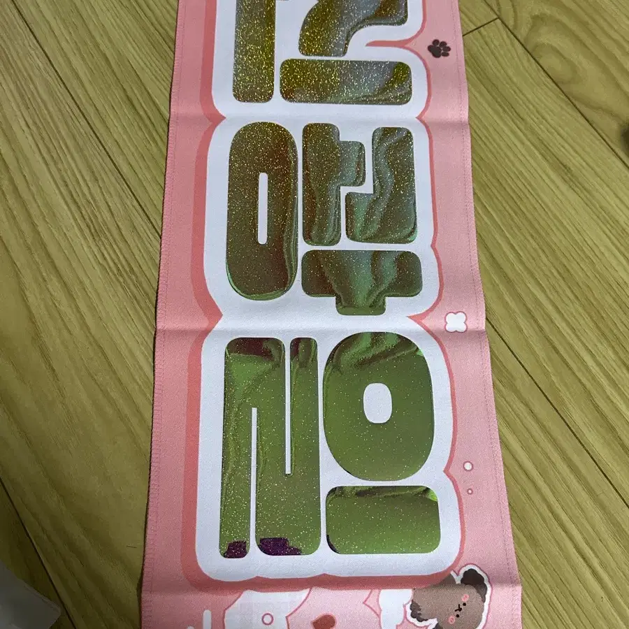 루시 신광일 슬로건