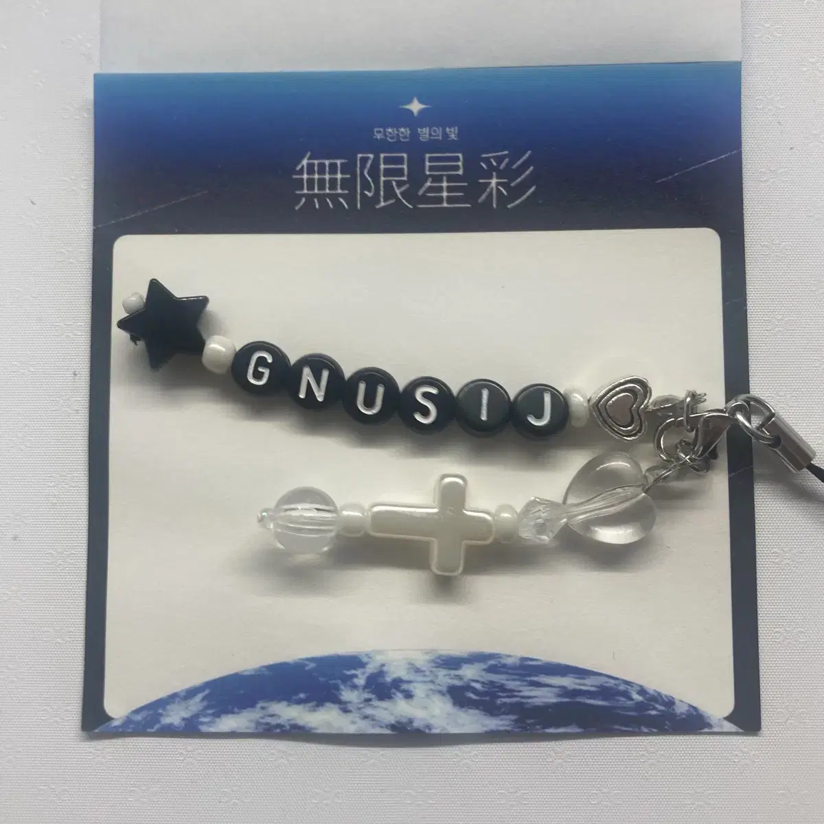 NCT DREAM jisung Handmade Keyring