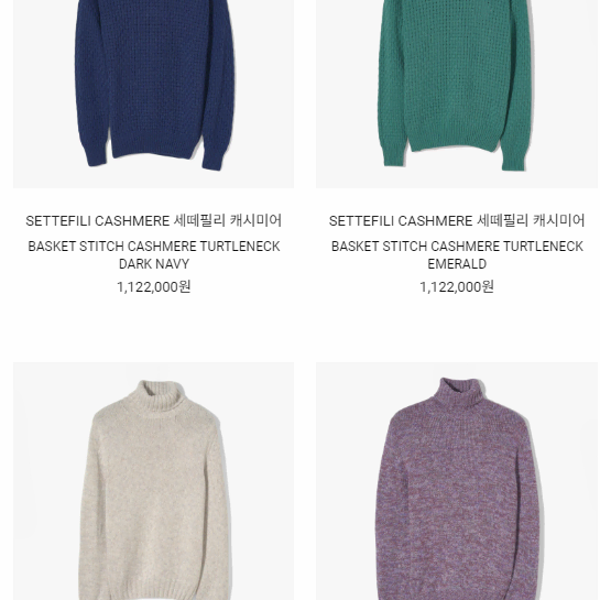 SETTEFILI CASHMERE 세떼필리 캐시미어 니트