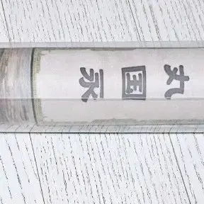 도검난무 츠루마루 쿠니나가 데스크매트