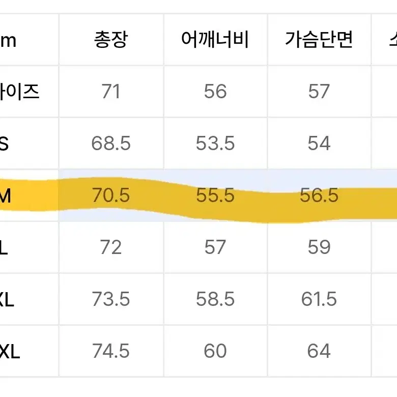 [무배] 무신사 스탠다드 새상품 스트라이프 릴렉스드 크루 넥 긴팔 티셔츠