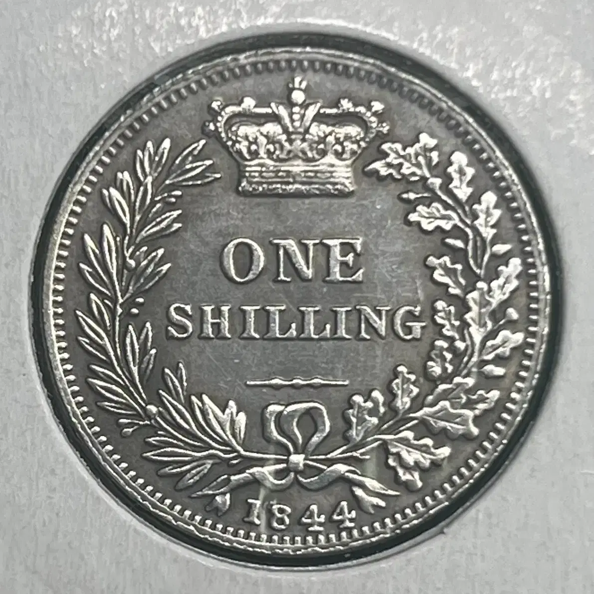 1844년 빅토리아여왕 one shilling 은화