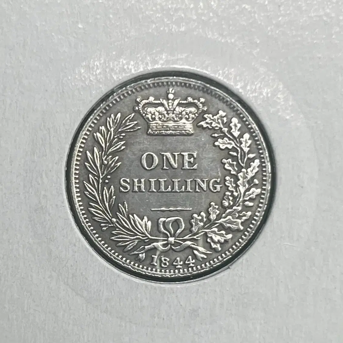 1844년 빅토리아여왕 one shilling 은화