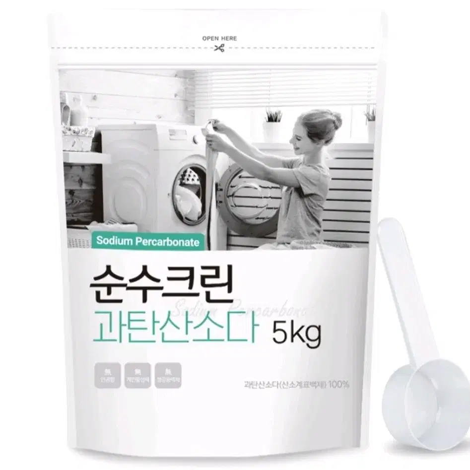 과탄산소다 5kg 무료배송