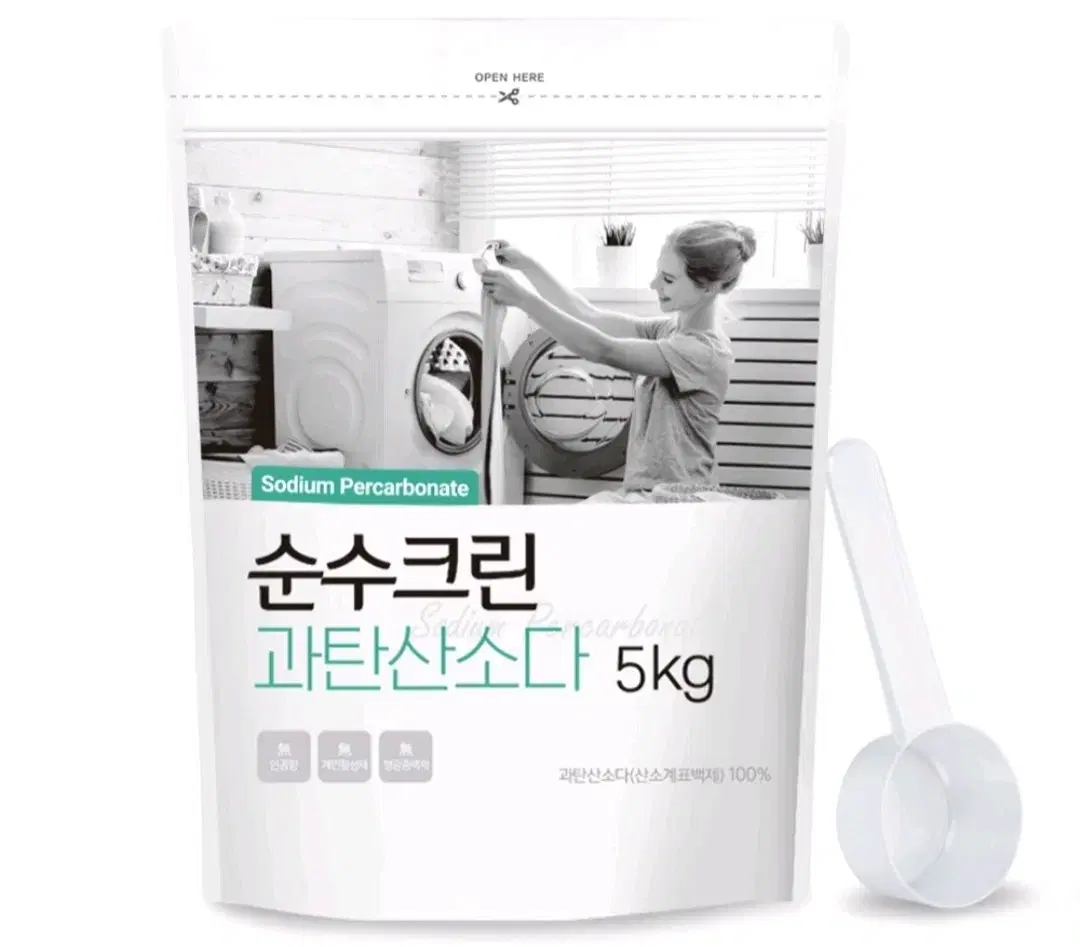 과탄산소다 5kg 무료배송