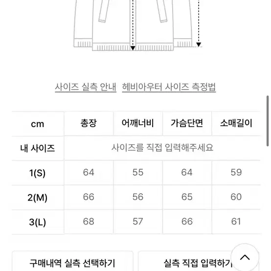 999 휴머니티 구스다운 에크루 [2]