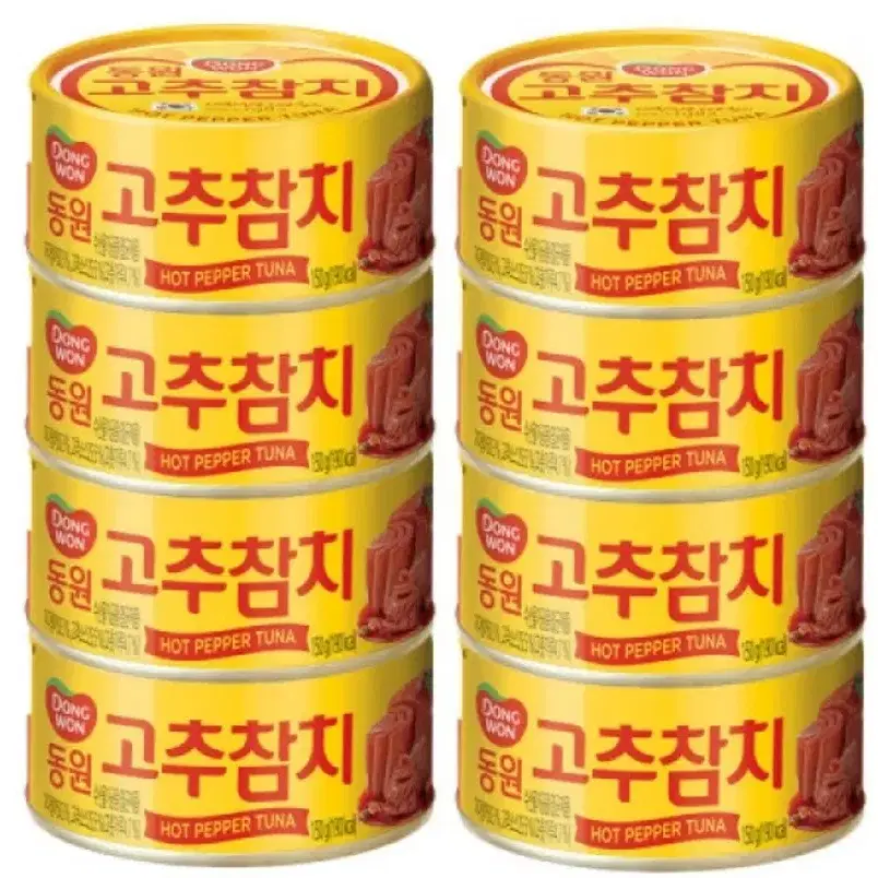 동원 고추참치 150g 8개