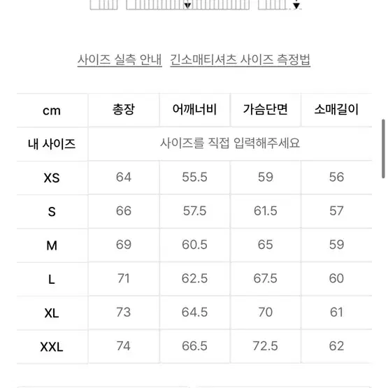 커버낫 스몰로그 후드티