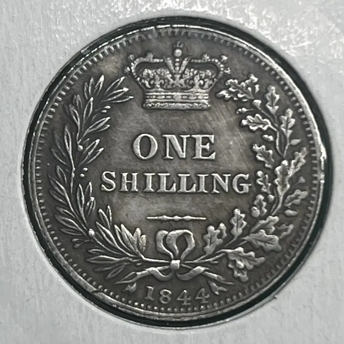 1844년 빅토리아여왕 one shilling 은화