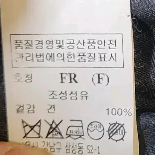 SJSJ 정사각 실크스카프