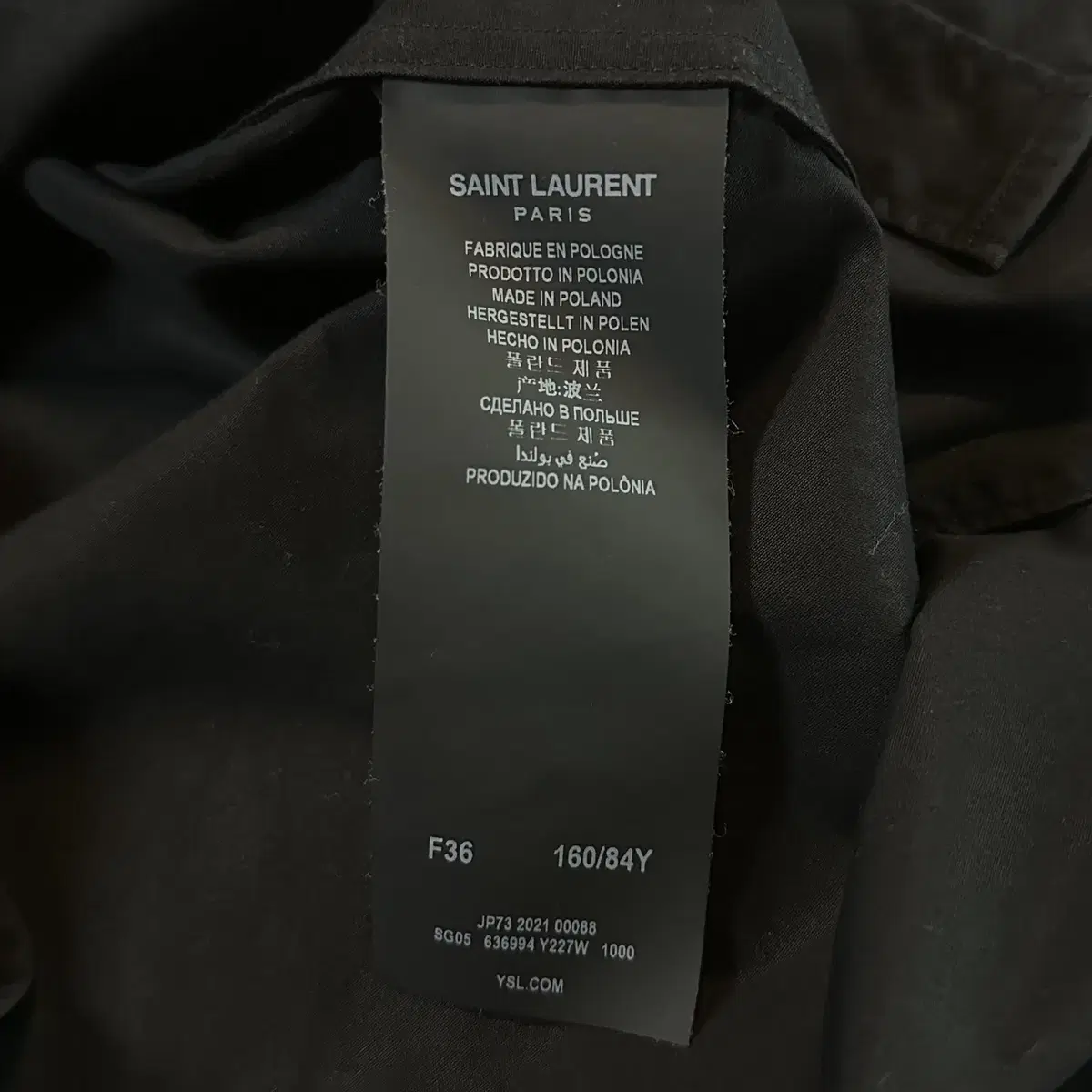 [F36] 생로랑 SAINT LAURENT 코튼 셔츠 블랙