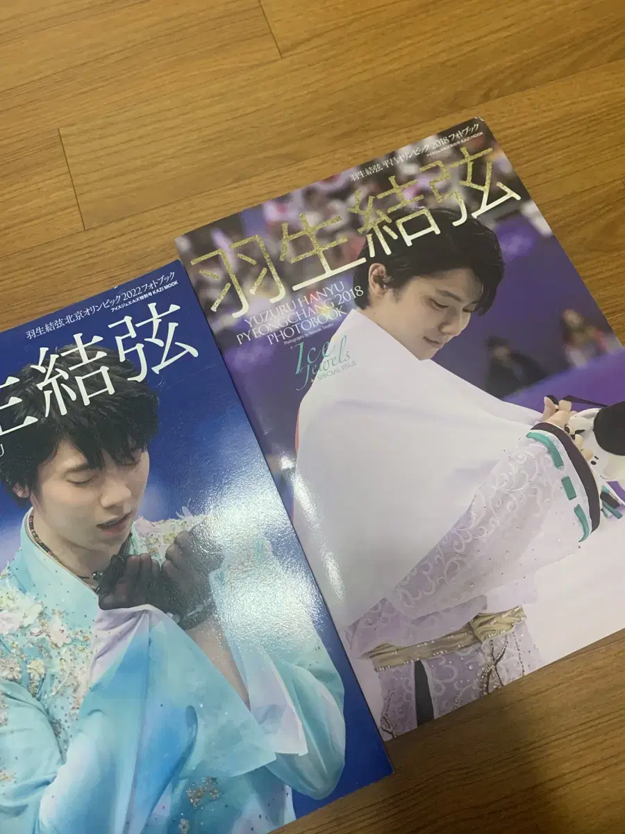 New Yuzuru Hanyu Magazine Calendar Elle Pyeongchang Beijing