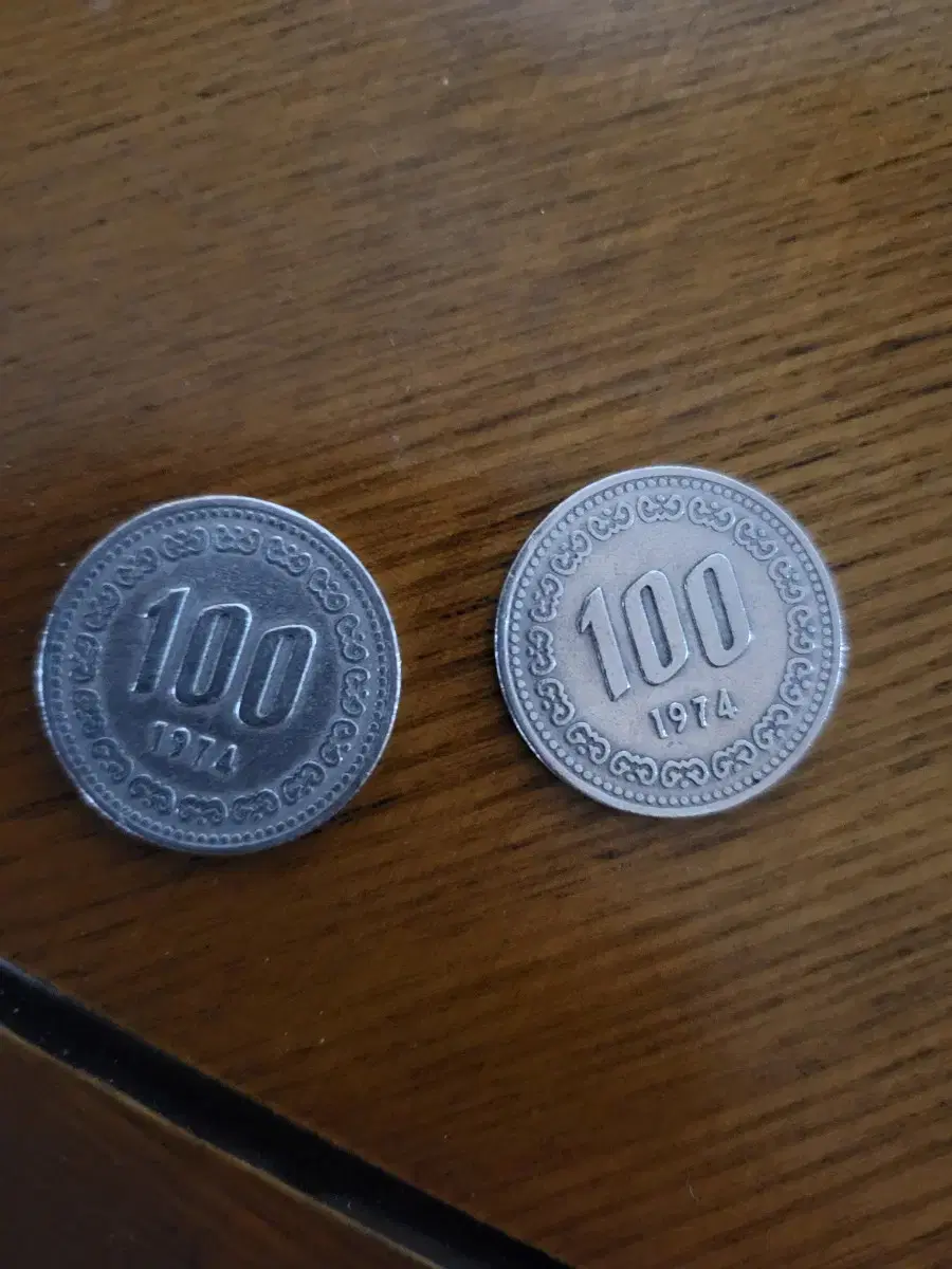 1974년 100원 동전 2개