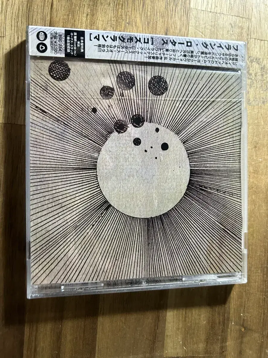 [CD] 일본반 Flying lotus - cosmogramma