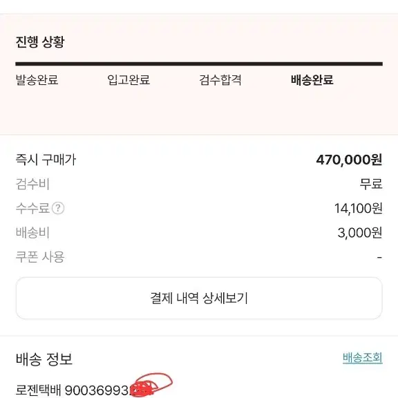 스투시 웨이브 다이 비치 쉘 자켓 그레이 사리즈 M