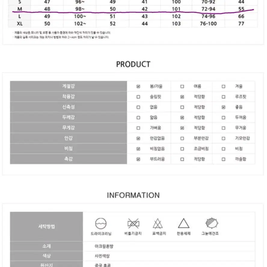 레그론 원피스세트-M