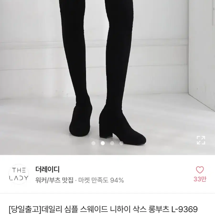 에이블리 롱부츠