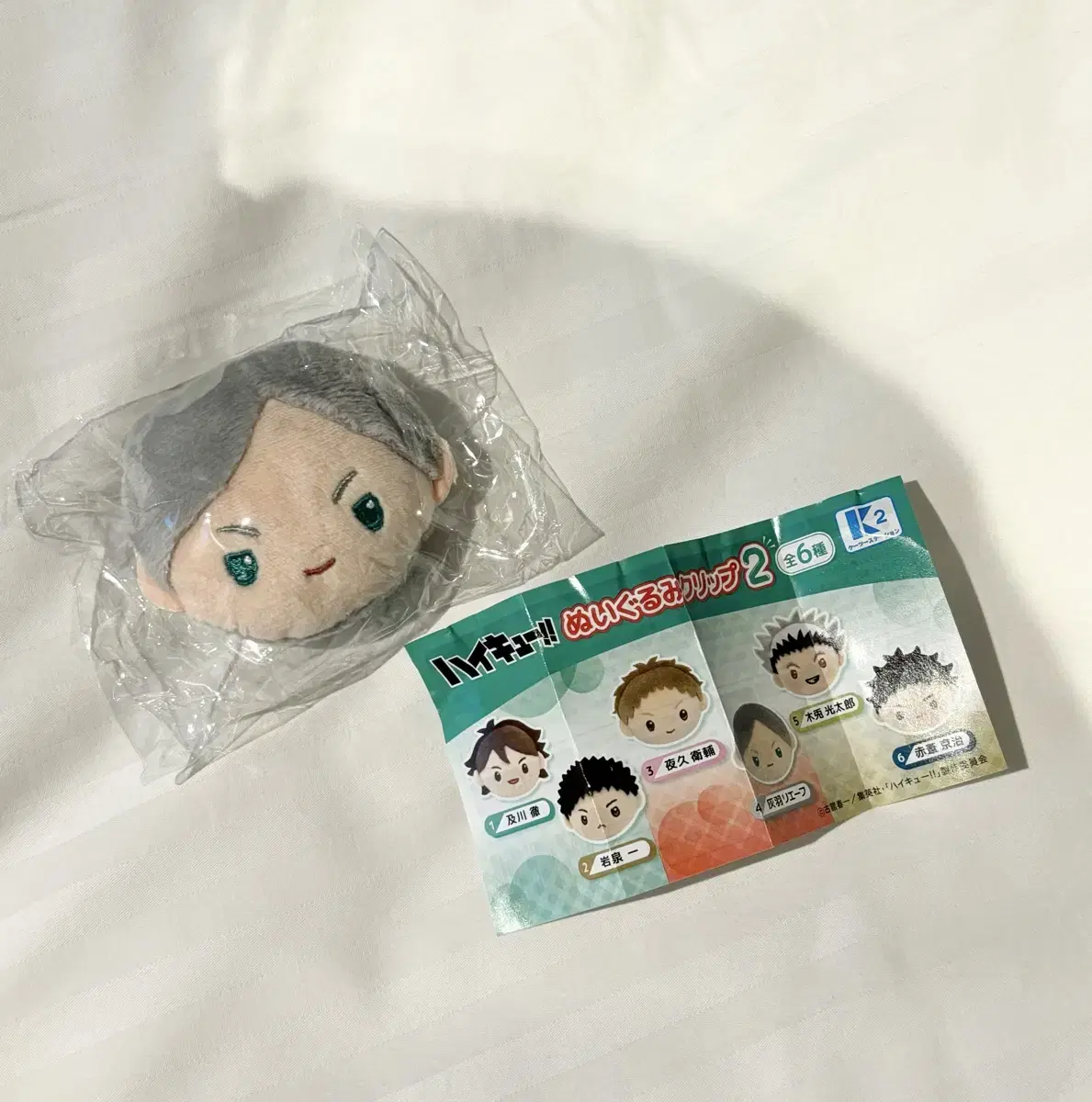 Haikyuu Nuigurumi Doll Clip 2nd Edition Lief Unsealed