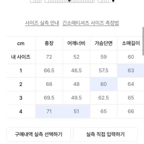 포터리 럭비 폴로니트 3사이즈