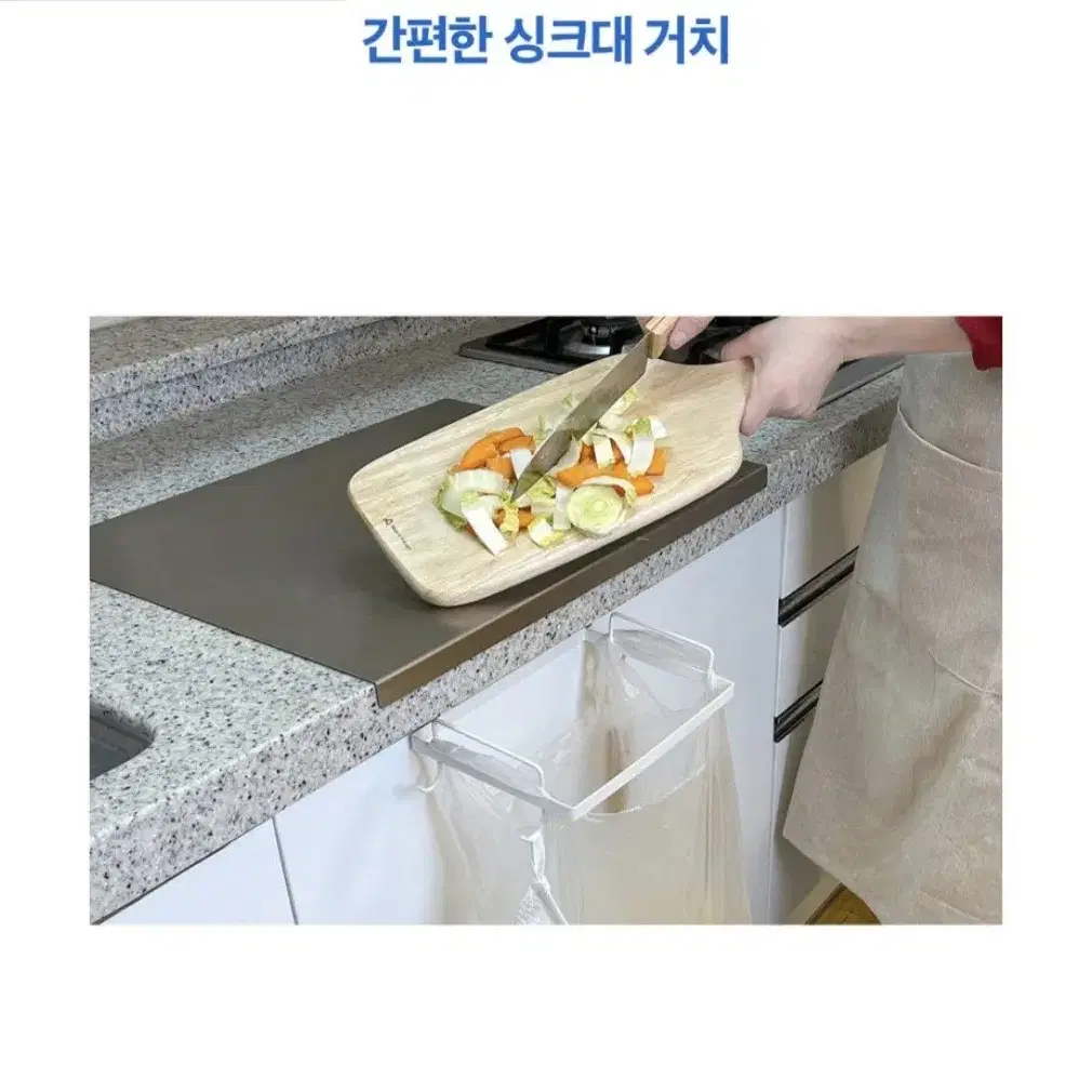 쓰레기 봉투 거치대 1+1