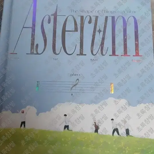 Asterum plave 플레이브 앨범 포카제외 급처