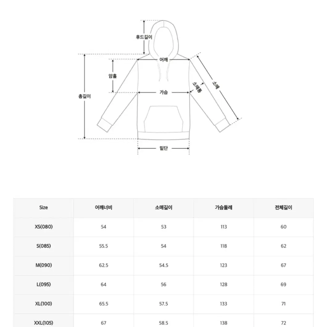 스파오 카키브라운 기모 후드집업 S