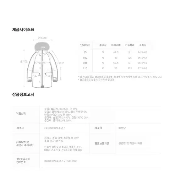 네셔널지오그래픽 패딩 판매