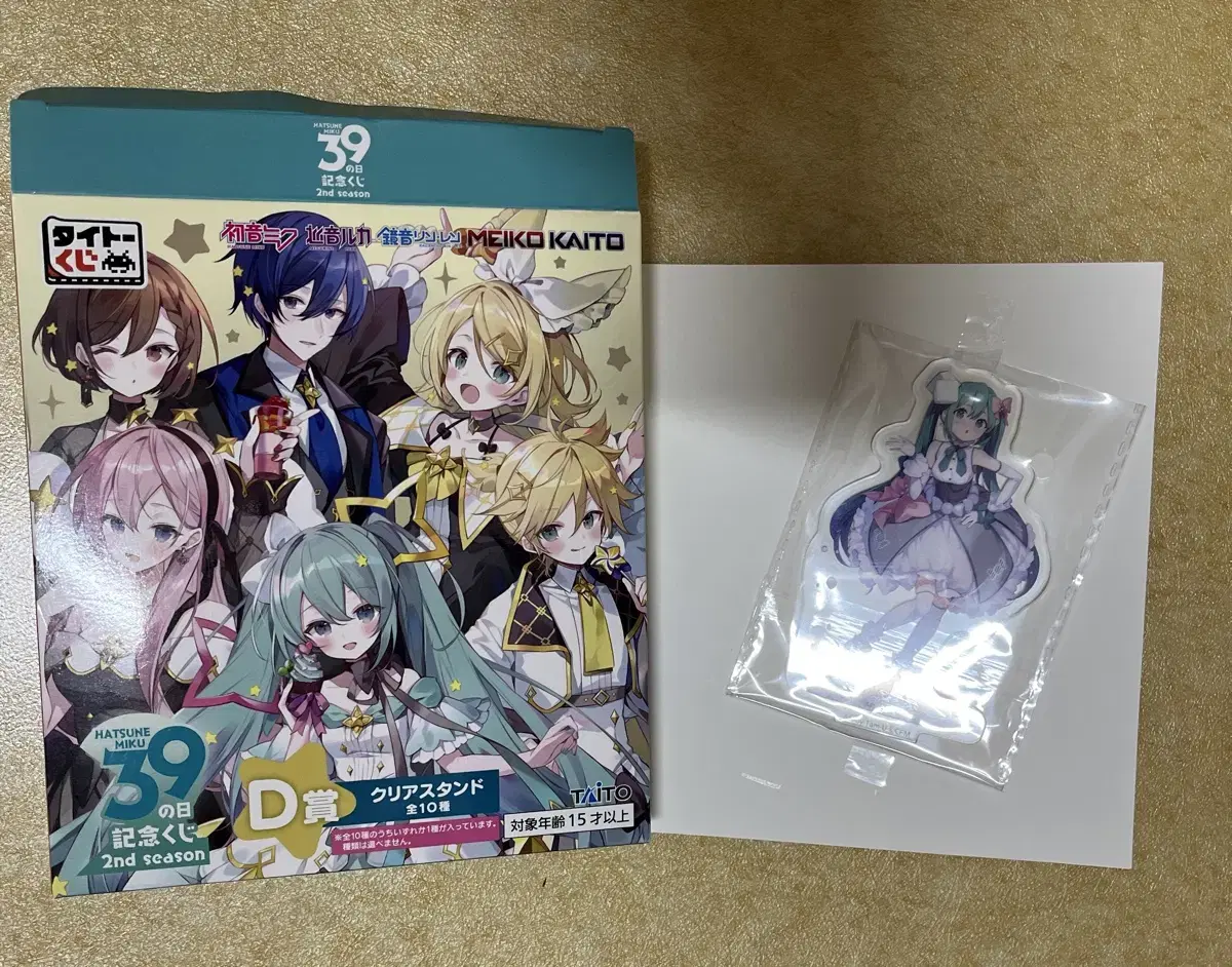 Miku Mini acrylic stand Miku's Day 39 Ichibankuji D phase for sale