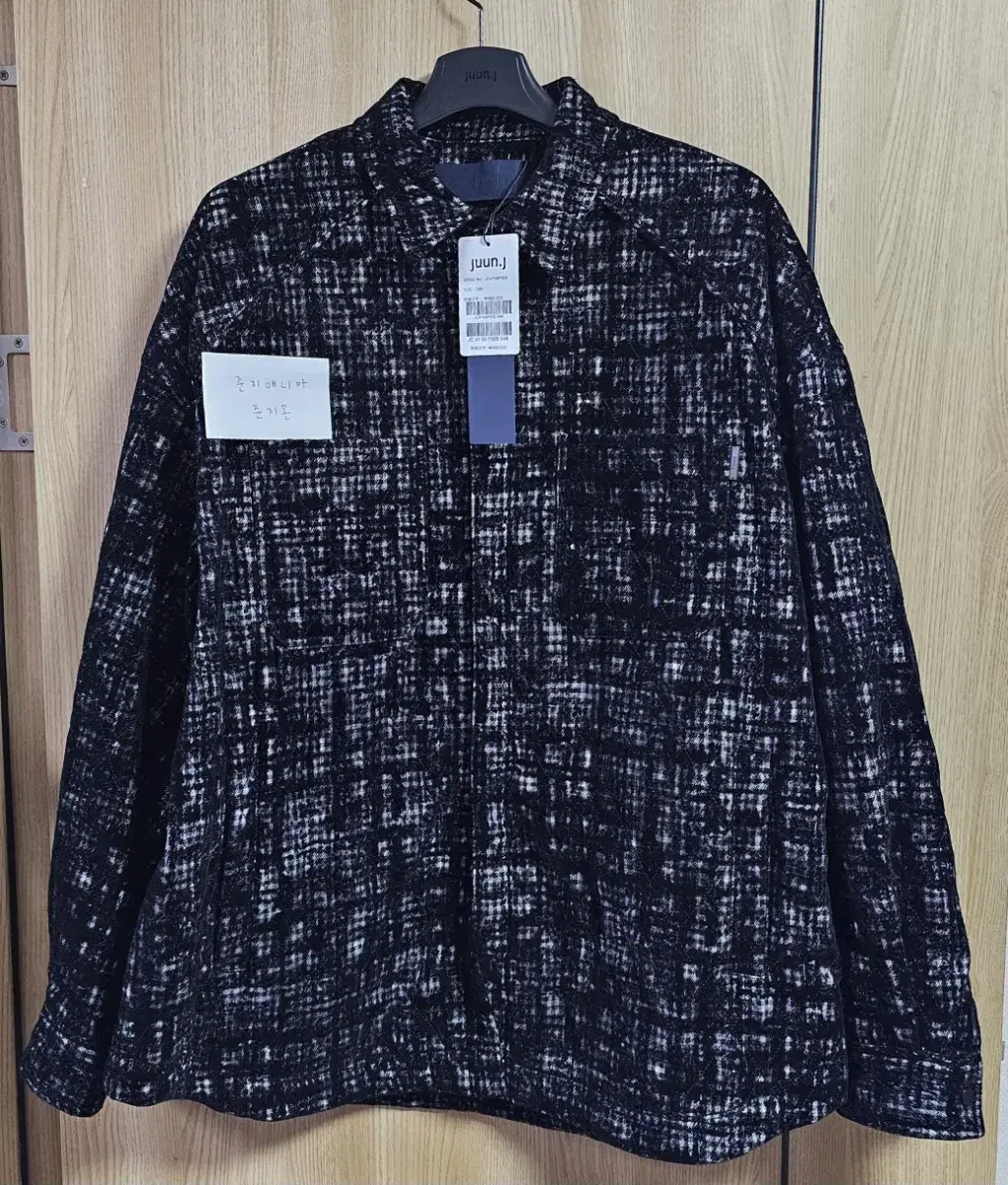 [Junji][48] FW24 Tweed Shirt