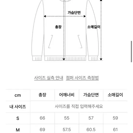 커버낫 후드집업