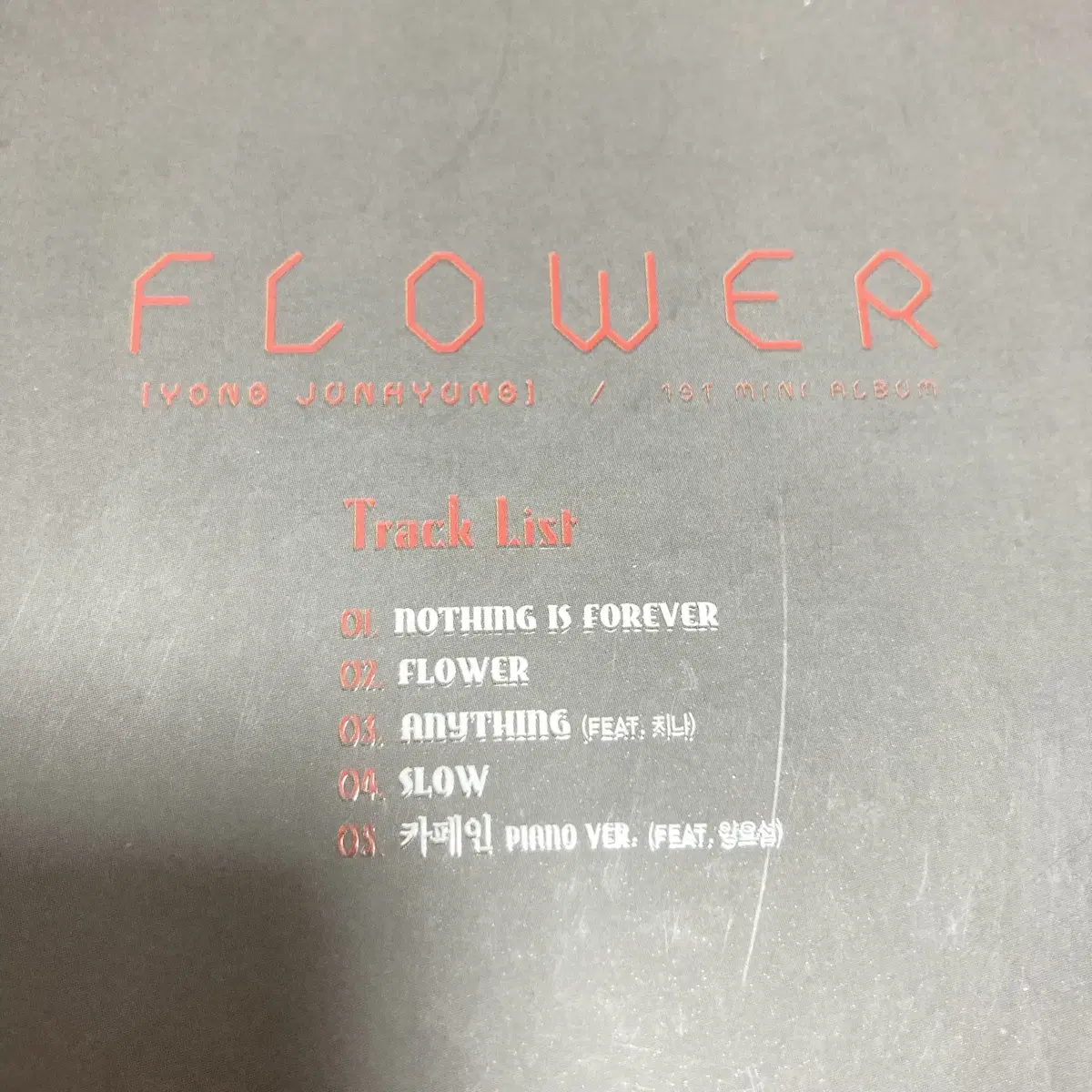 [중고음반/CD] 하이라이트 용준형 1st 미니앨범 FLOWER