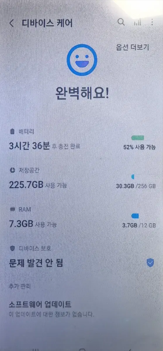 갤럭시 노트10 5G 부품용