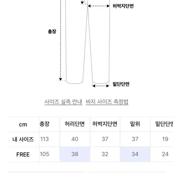 클라코 카모와이드팬츠 FREE