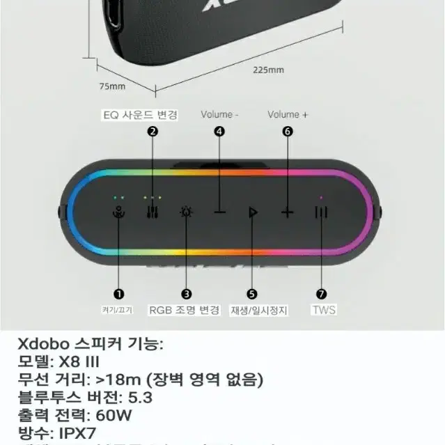 최고음질 XDOBO x8 3세대 블루투스 스피커