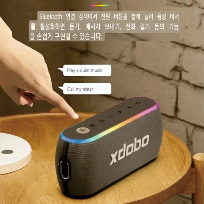 최고음질 XDOBO x8 3세대 블루투스 스피커