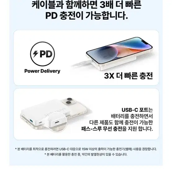 앤커(ANKER) 334 맥고 보조배터리 10000mAh 맥세이프