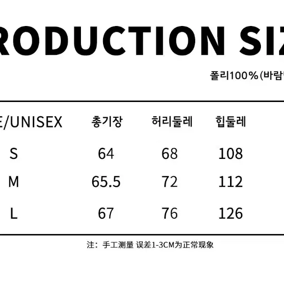 JIKOO 지쿠 별 스트라이프 페이크 투피스 브라운 캉캉 스커트